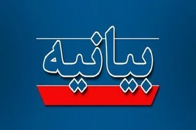 غدیر، منشور ولایت؛ ۱۵ خرداد، فریاد تاریخی ملت در دفاع از ولایت؛ امام خمینی(ره)، احیاگر آن