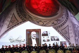 ازادی 
