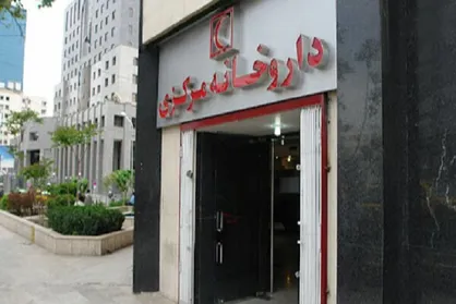 توزیع دارو طی تاسوعا و عاشورا در داروخانه مرکزی هلال احمر