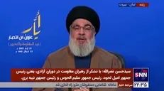 سیدحسن نصرالله: ما بخاطر سلطه و کسب قدرت جنگ نکردیم در راه خدا جنگیدیم