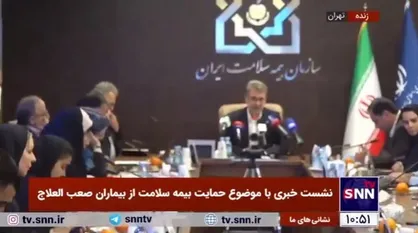 افزایش بودجه صندوق بیماران خاص به ۹ همت