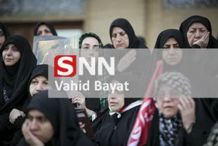 bayat