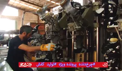 فیلم/ اخم&zwnj;های در هم مردم از شنیدن اسم کفش ایرانی/ کفش اماراتی را ۵ هزار تومان بالاتر درب منزل تحویل بگیرید!