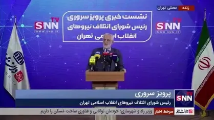 پرویز سروری: همانند گذشته در انتخابات مجلس خبرگان از لیست جامعه مدرسین حمایت می&zwnj;کنیم