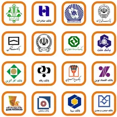 بانک مرکزی دستورالعمل تعیین سطح فعالیت مشتریان بانک‌ها را ابلاغ کرد + جدول