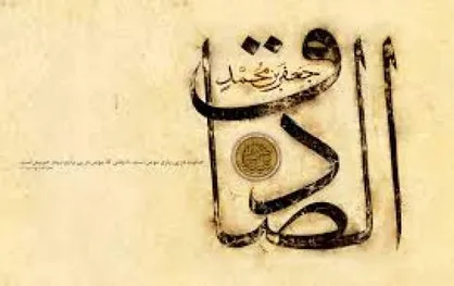 هیچ شیعه&zwnj;ای این چهار مورد را انکار نمی&zwnj;کند