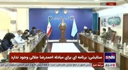 ستایشی: قوه قضائیه تمام قد از طرح اقتصادی دولت حمایت خواهد کرد