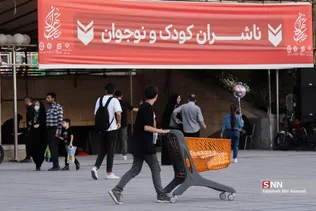 نمایشگاه