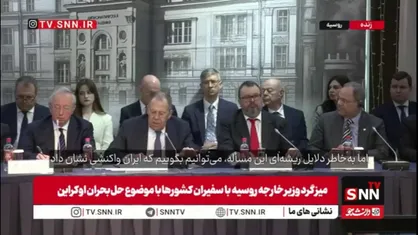 لاوروف: ما خواهان هرگونه توافق هستیم و از شورای کشورهای خلیج فارس و سایر کشورها در این زمینه سپاسگزاری خواهیم کرد، اگر صدای خود را به این جمع ملحق کنید