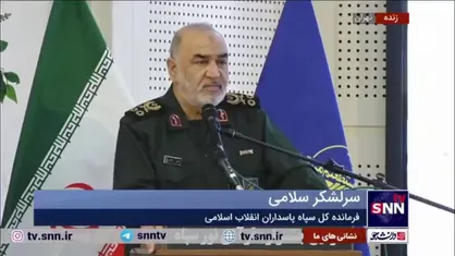 سرلشکر سلامی: اگر تکیه خفیف هم به دشمن داشته باشیم آتش نصیب ما می&zwnj;شود/ این منطق قرآن است