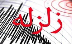 اسکان موقت ۲۰۰۰ خانوار در اثر وقوع زلزله/ هزار واحد مسکونی خسارت دیده است