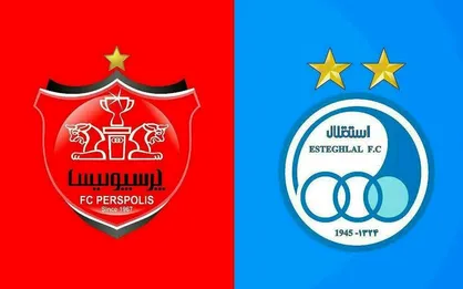 واکنش حامی مالی استقلال و پرسپولیس به البسه ۲ تیم