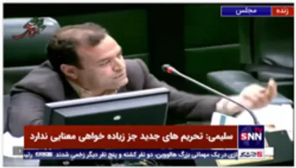 عضو کمیسیون اجتماعی مجلس: سه سال طول کشید سابقه بیمه من که عضو کمیسیون اجتماعی مجلس هستم ثبت شود