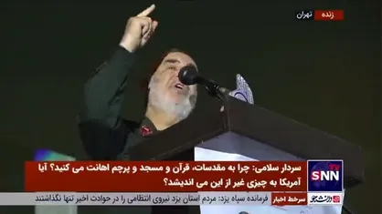 سرلشکر سلامی خطاب به دشمنان آشوب&zwnj;طلب: با همین جوانانی که فریب شما را خوردند به سراغتان می&zwnj;آییم