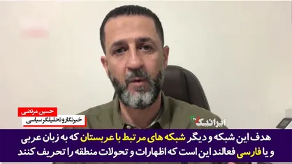 عربستان سعی در اجرای طرح ویرانگری علیه ایران است که ناشی از تفکر وهابی سعودی&zwnj;هاست!