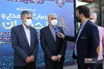رزمایش احسان امام خمینی