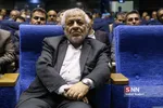 لاجوردی