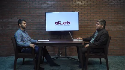 سرانه پایین بهداشت و درمان در مناطق محروم کشور