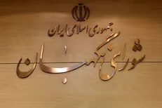 طرح پشتیبانی و رفع موانع تولید کشاورزی اصلاح شد