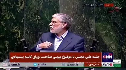 وزیر پیشنهادی علوم: در قضیه بورسیه&zwnj;ها من عضو شورای بورس نبودم