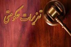جریمه ۵۶ میلیارد ریالی یک شرکت نوشابه‌سازی برای افزایش قیمت