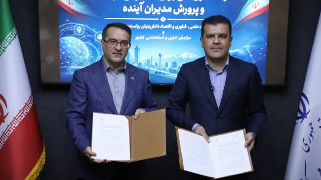 مدیران آینده دولت در مسیر حکمرانی هوشمند/ آموزش امنیت سایبری کارکنان کلید خورد