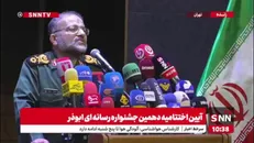 سردار سلیمانی: همه ظرفیت‌های امیدآفرینی در درون کشور وجود دارد/ امید در کشور  ما موج می‌زند