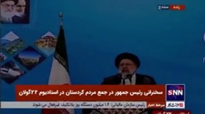 رئیسی: اگر نیرویی در هر اداره و سازمانی انگیزه ندارد و تحول گرا نیست حتما آن را حذف کنید و نیرو&zwnj;های کارآمد و انقلابی استفاده کنید