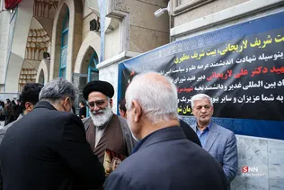 مراسم اربعین شهید علی لاریحانی در مسجد امام صادق(ع)