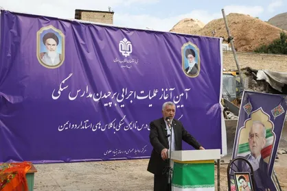 با ارتباط ویدیویی وزیر آموزش و پرورش
آغاز عملیات تخریب مدارس سنگی، خشتی خراسان رضوی، همزمان با سراسر کشور