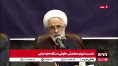 معاون حقوقی رئیس جمهور: دشمن در جنگ ۱۲ روزه به جای تبدیل جنگ به شورش، شاهد وفاق بیشتر دولت و ملت بود