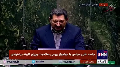 وزیر پیشنهادی صمت: معادن بزرگی که دست دولت است پس از اکتشاف باید به مردم واگذار شود