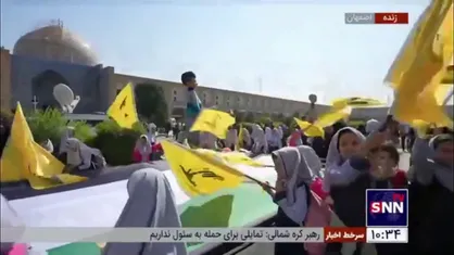 حمایت دانش آموزان از کودکان و نوجوانان غزه در اصفهان