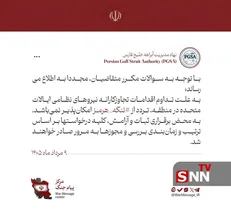 تردد از تنگه هرمز امکان‌پذیر نیست