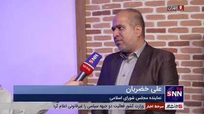 علی خضریان: درباره ارتباط شرکت&zwnj;های کوکاکولا و نستله فعال در ایران با شرکت&zwnj;های اصلی باید تحقیق شود/ در صورت ارتباط تحریم شوند