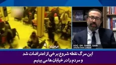 حاکمیت ایران قدرت و قابلیت کافی برای کنترل این اعتراضات را دارد، زیرا اعتراضات گسترده‌تر از این را نیز کنترل کرده است!