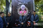 کاشانی