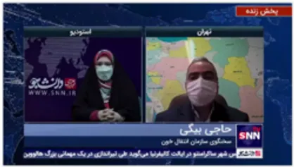 حاجی بیگی: افرادی که واکسن کرونا زدند منعی برای اهدای خون ندارند / سن اهدای خون از 18 تا 60 سالگی است