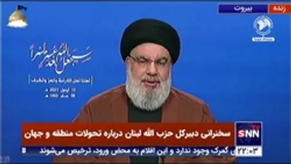 وعده سید حسن نصرالله: تا دو روز دیگر سوخت به جنوب لبنان می رسد