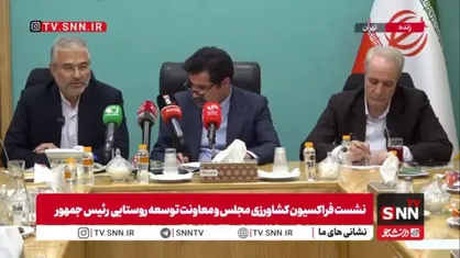 فلسفی: توسعه کشاورزی، زمینه&zwnj;ساز پیشرفت روستاها و افزایش رفاه روستایی است