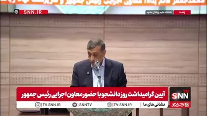 معاون اجرایی رئیس جمهور: ما گرانی را مهار کردیم