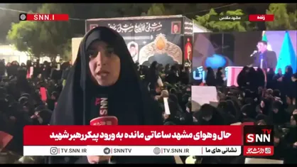 دانشجویان از سراسر جهان در دانشگاه فردوسی برای خون&zwnj;خواهی رهبر شهید گرد هم آمدند
