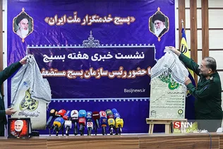 یس