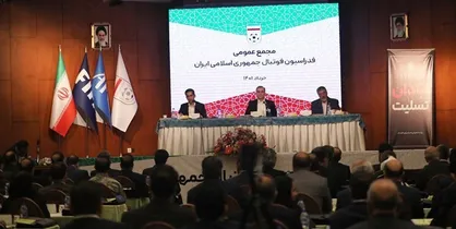 زمان برگزاری انتخابات فدراسیون فوتبال مشخص شد