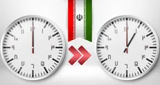 استدلال موافقان و مخالفان تغییر ساعت رسمی کشور