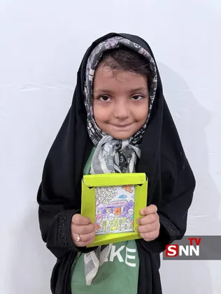 سیریک