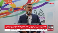 درخواست وزیر بهداشت از وزیر ورزش برای فراهم کردن حضور دانشجویان پزشکی در مسابقات ورزشی بین‌المللی + فیلم