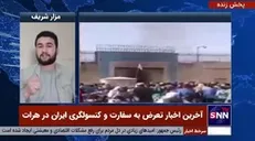 خبرنگار افغانستان: تنها کشوری که دروازه خود را به روی ما نبست ایران بود