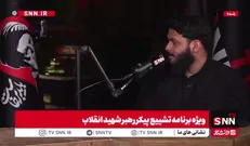 محمد غلوم: فضای مراسم وداع با قائد شهید، لحظاتی از بهشت بود