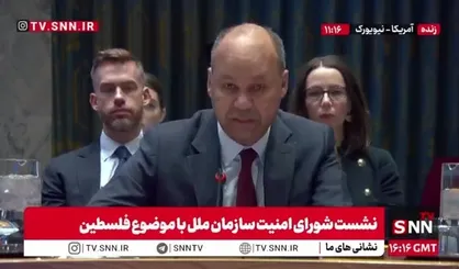 نماینده انگلیس: اسرائیل باید هرچه سریع&zwnj;تر تمام ممنوعیت&zwnj;ها برای ورود کمک&zwnj;های بشردوستانه به غزه را کنار بگذارد